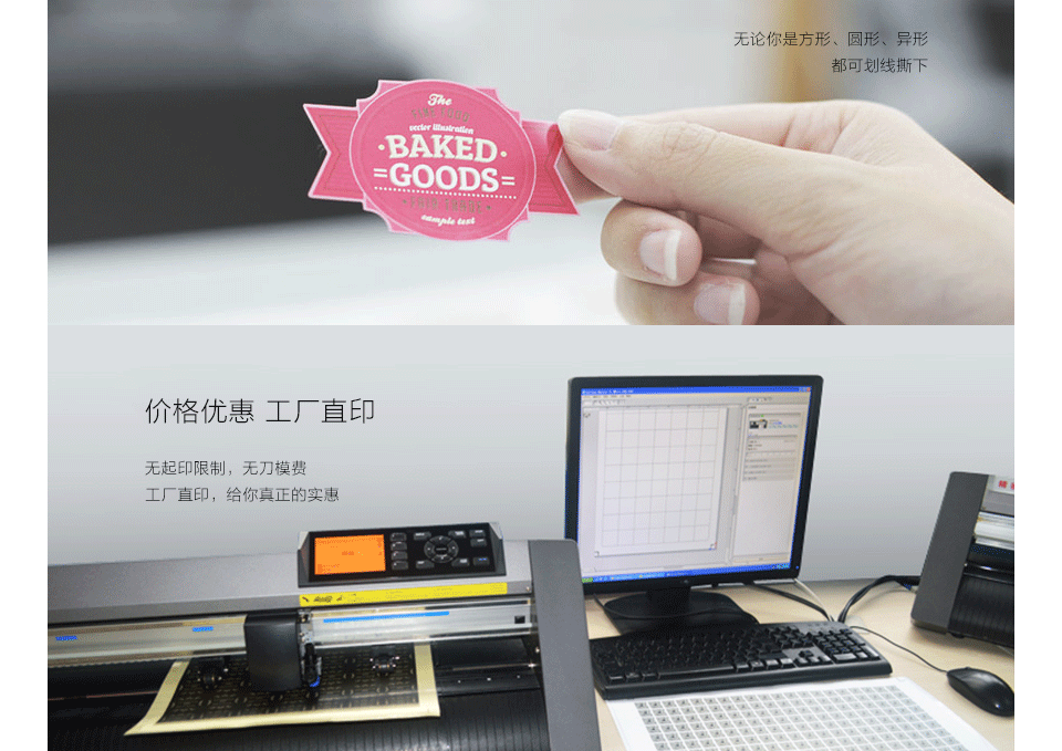特光银_透明_哑银_合成纸_牛皮纸不干胶打样