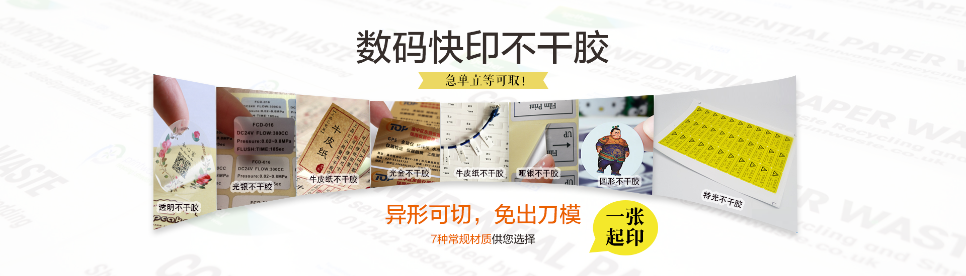手提袋设计_包装袋设计_定做手提袋印刷厂家