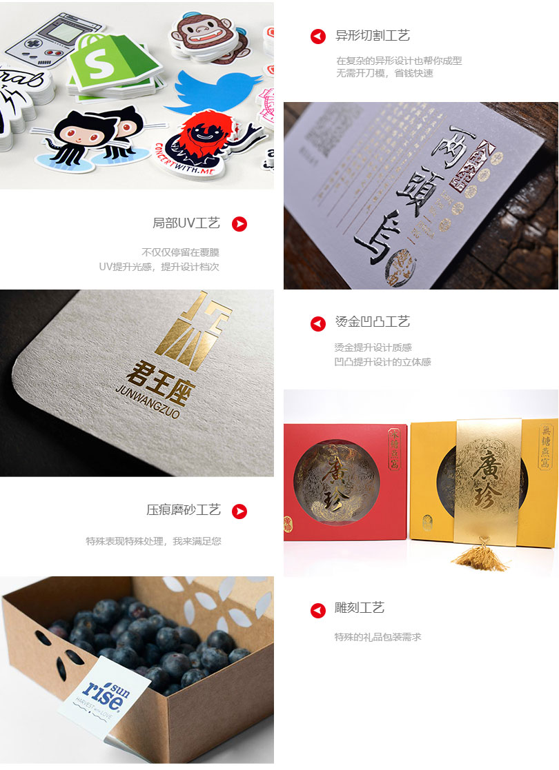 专业数码打样_包装定制_小批量生产