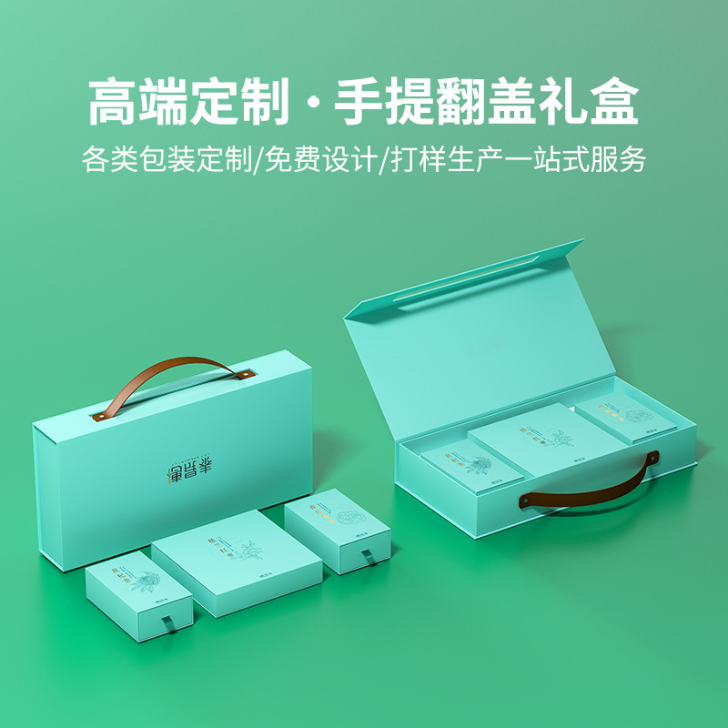 皮质手提礼品盒国潮风礼盒格双开门药材保健品包装盒礼品盒定制