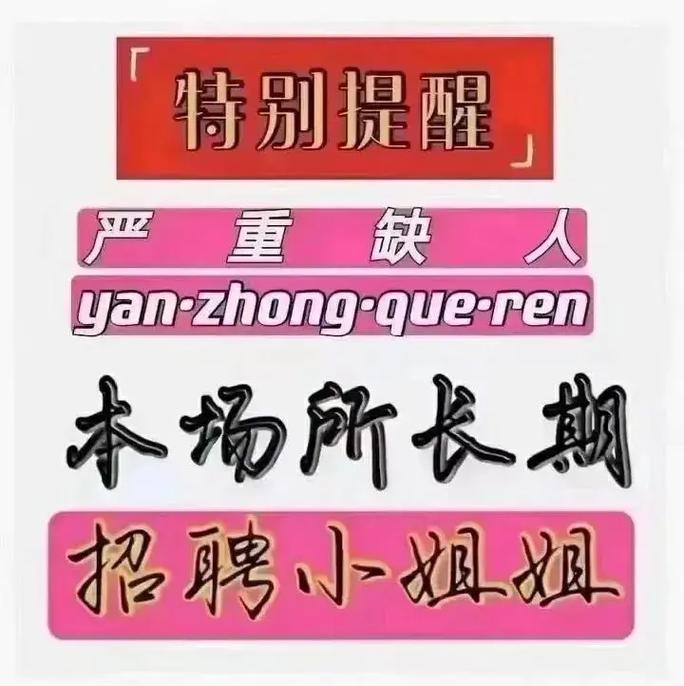 香港做模特招聘